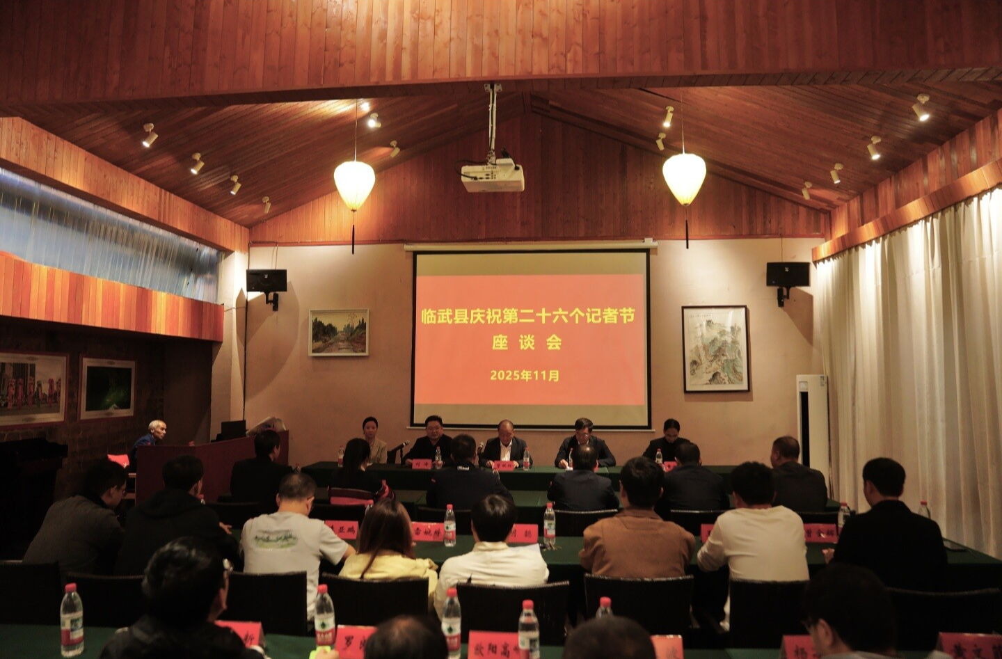 临武县举行庆祝第26个中国记者节座谈会：凝聚新闻力量 勇担时代使命