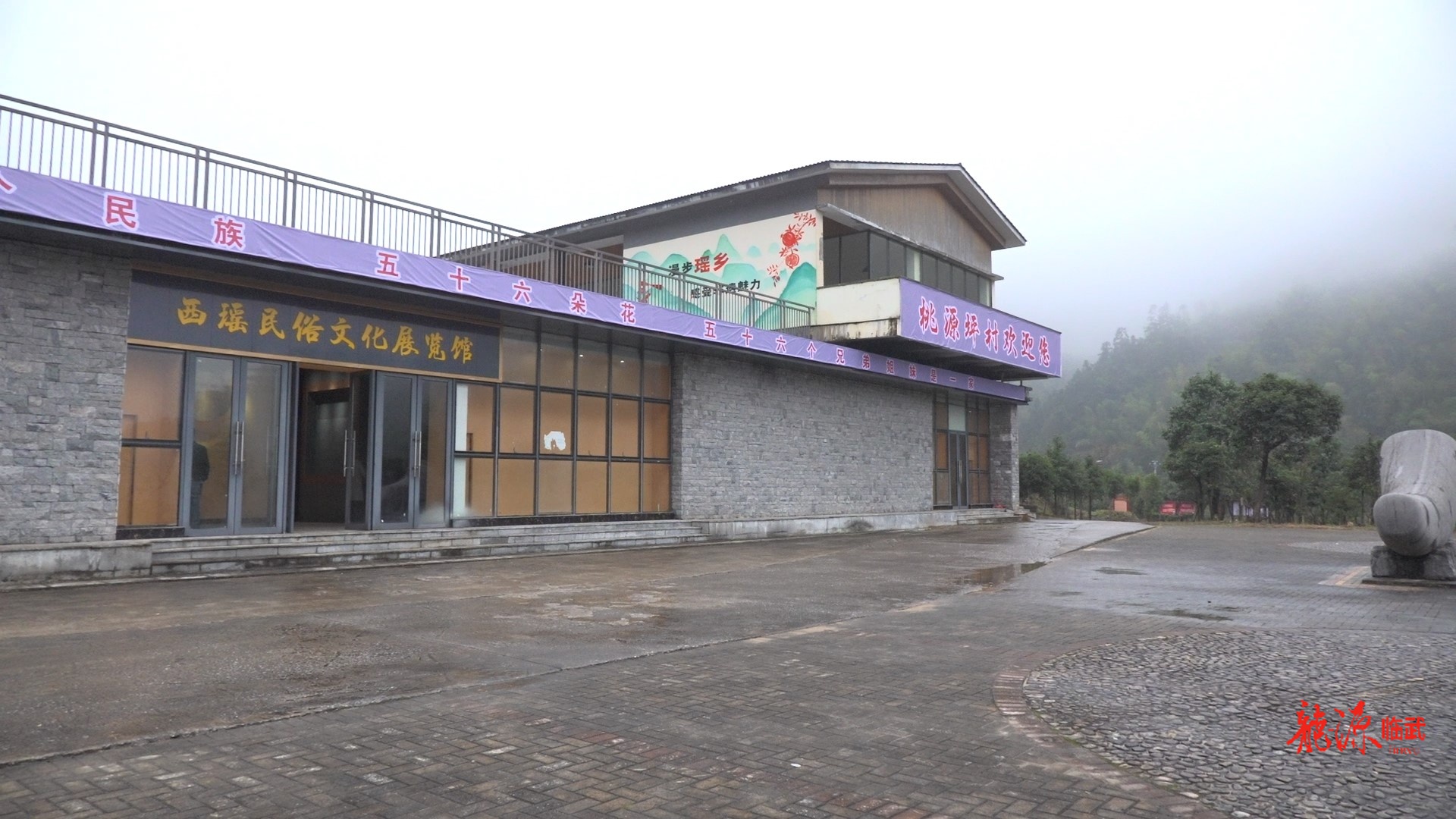 西山瑶族乡民俗文化展馆即将开放