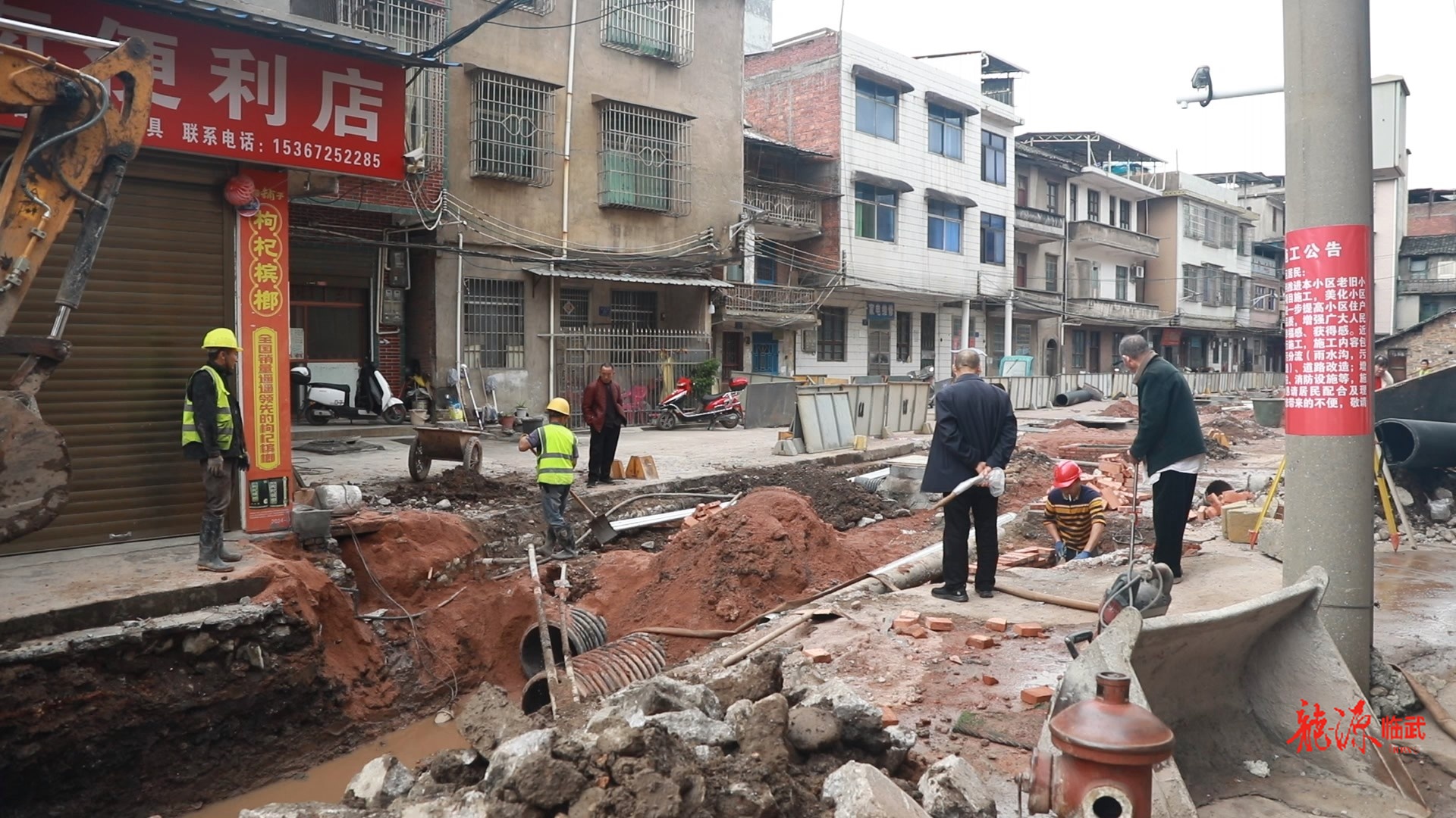 【新湖南】临武县：推进排水管网改造，守护城市“水命脉”