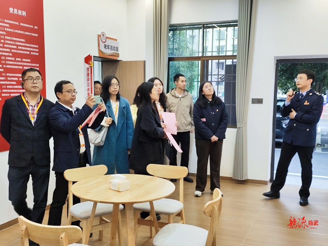市直机关党务干部培训班到临武县税务局开展现场观摩交流活动