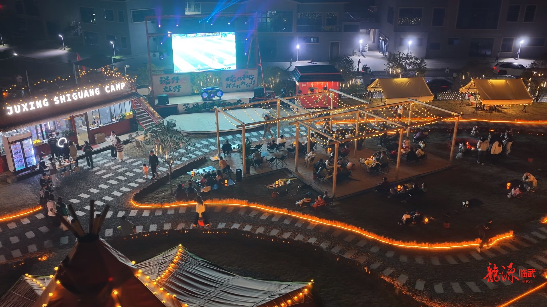 临武湘超第二现场“火力全开” 赛事热度点燃消费活力