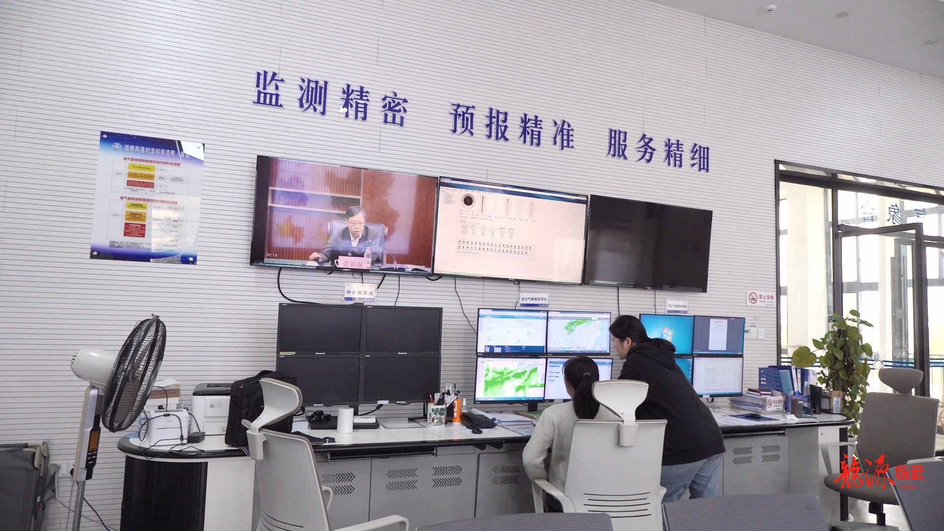 冷空气突袭 临武县即将开启“速冻”模式