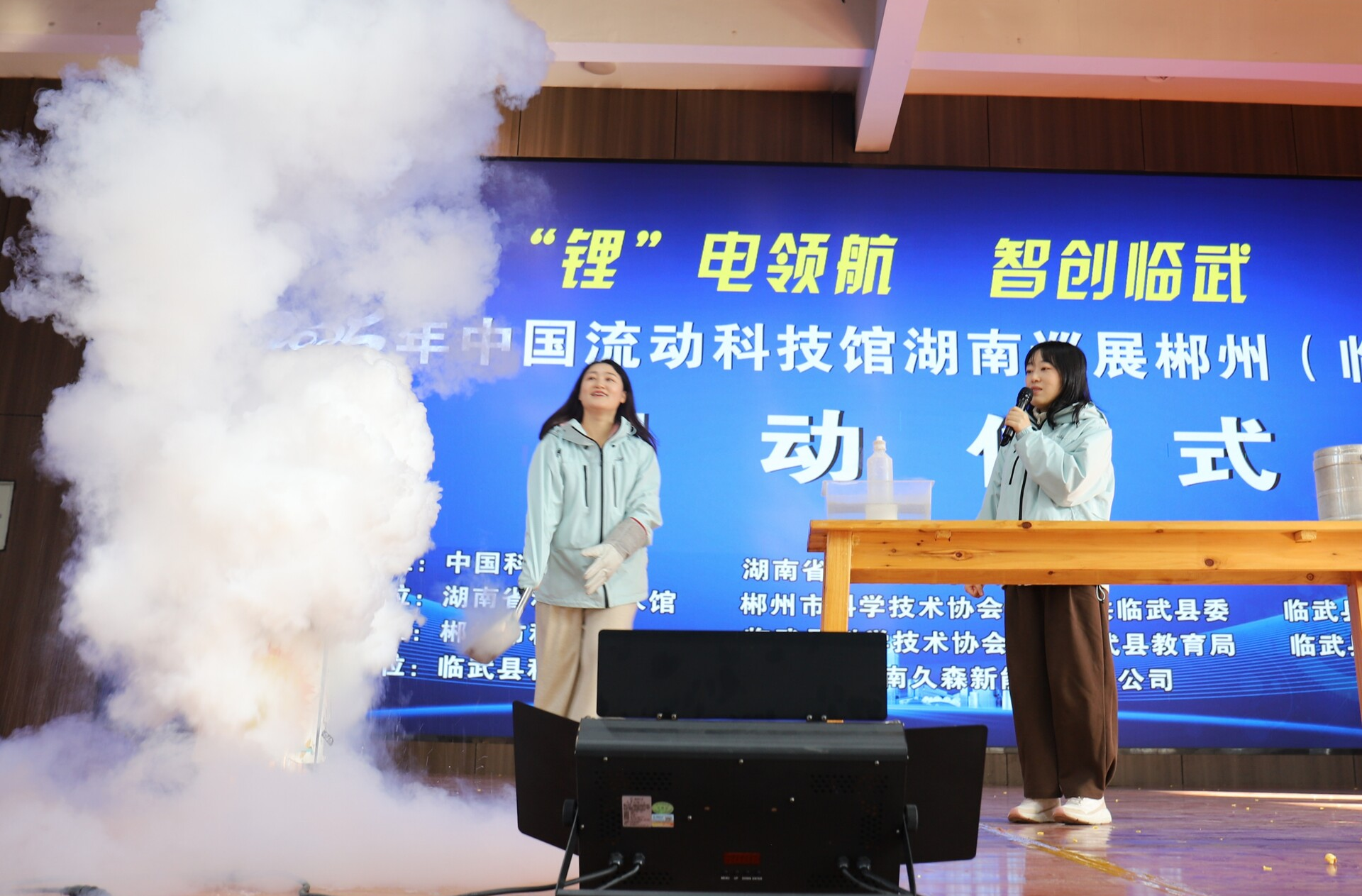 组图 | 流动科技馆走进临武，46个“科学盲盒”带孩子们玩转科学