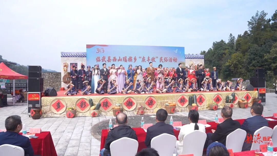 【新湖南】临武：“非遗”里的丰收节