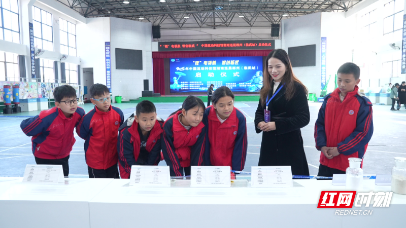 【红网时刻】2025年中国流动科技馆湖南巡展走进临武