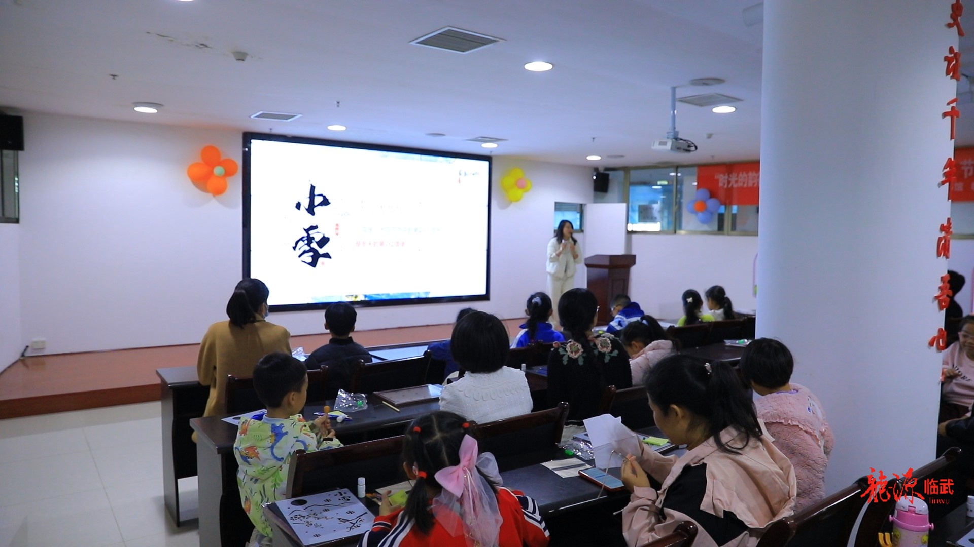 小雪遇书香 亲子共赴传统文化之约