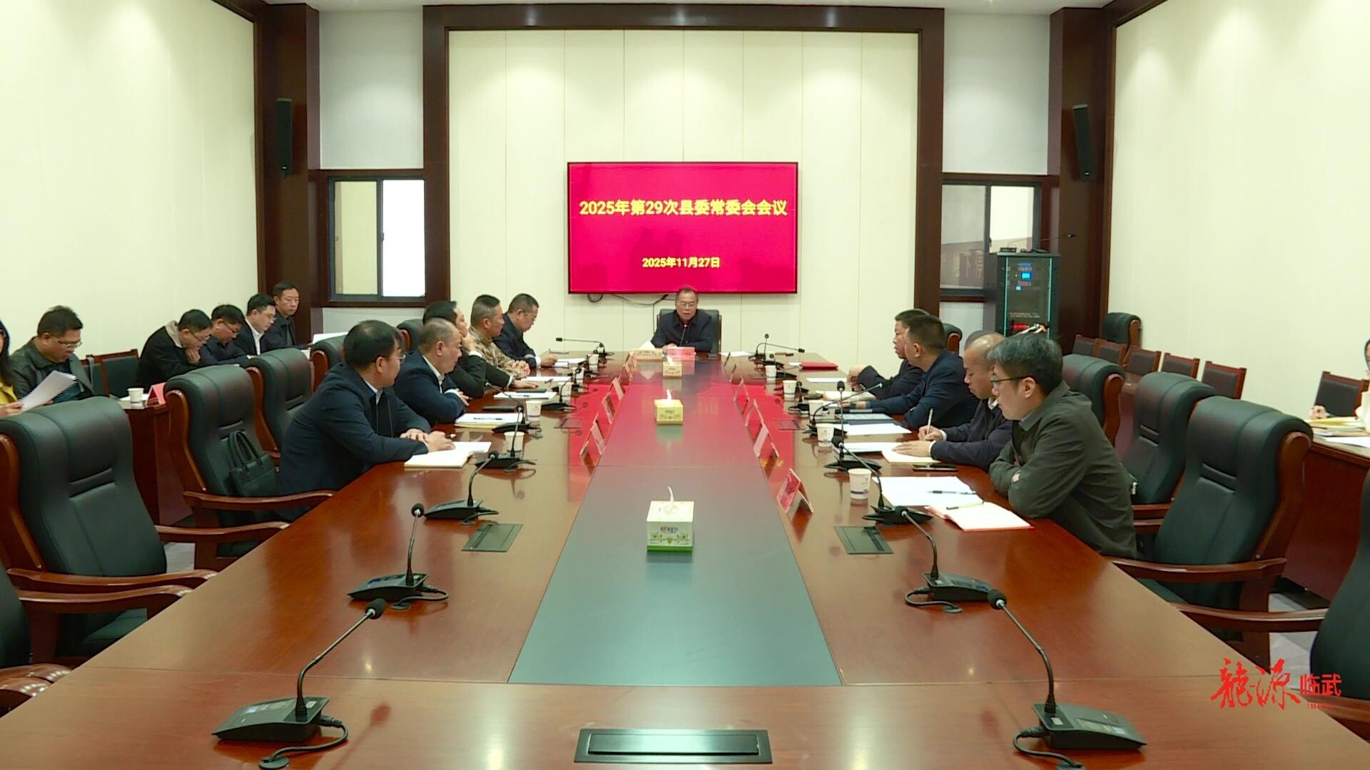 刘杨主持召开2025年第29次县委常委会会议