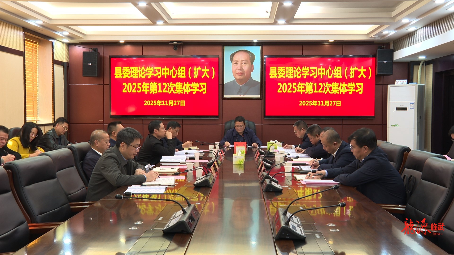 县委理论学习中心组（扩大）2025年第12次集体学习召开