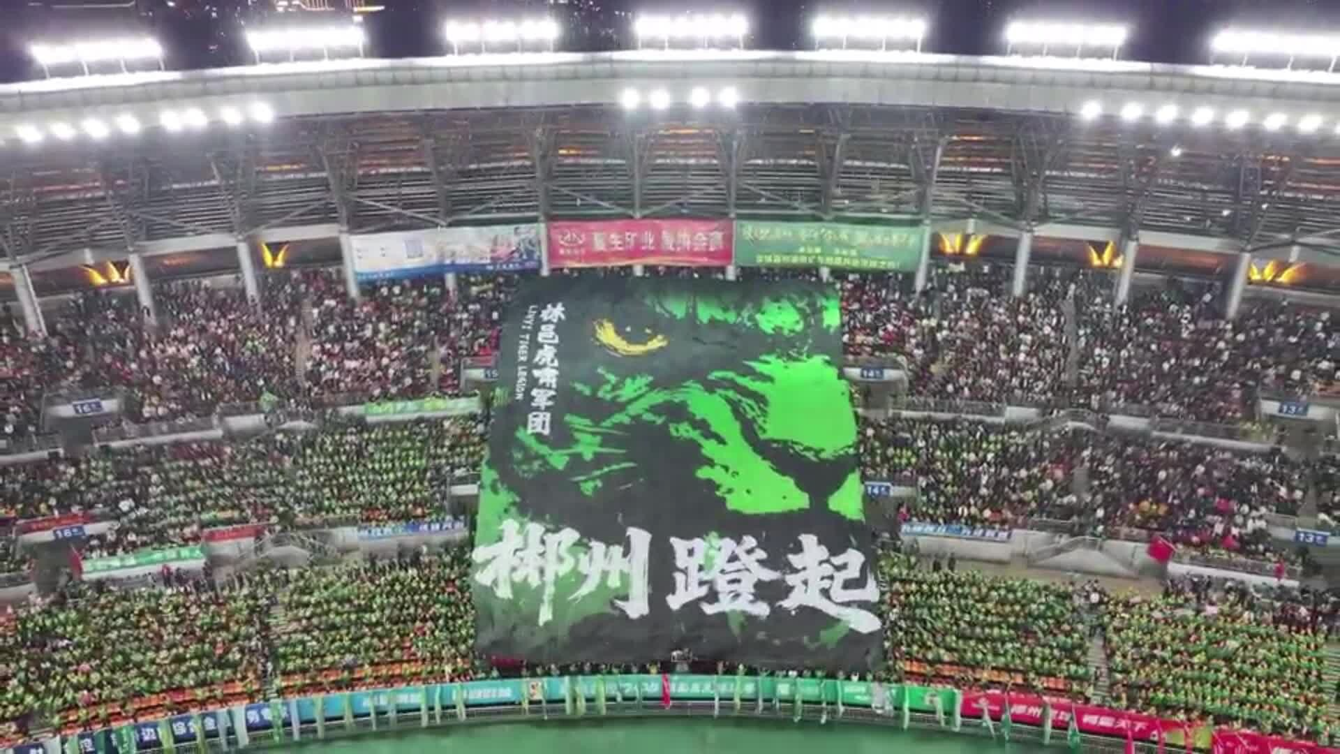 2025湘超联赛“南岭雄鹰”飞越雪峰之巅！邵阳队，准备好迎接“南岭风暴”了吗？