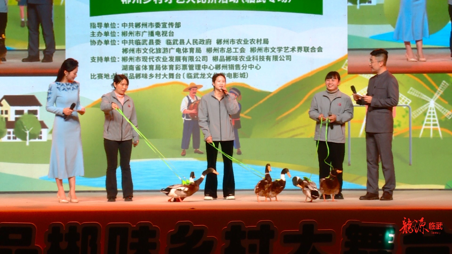 乡村才艺大比拼  文化盛宴惠民生