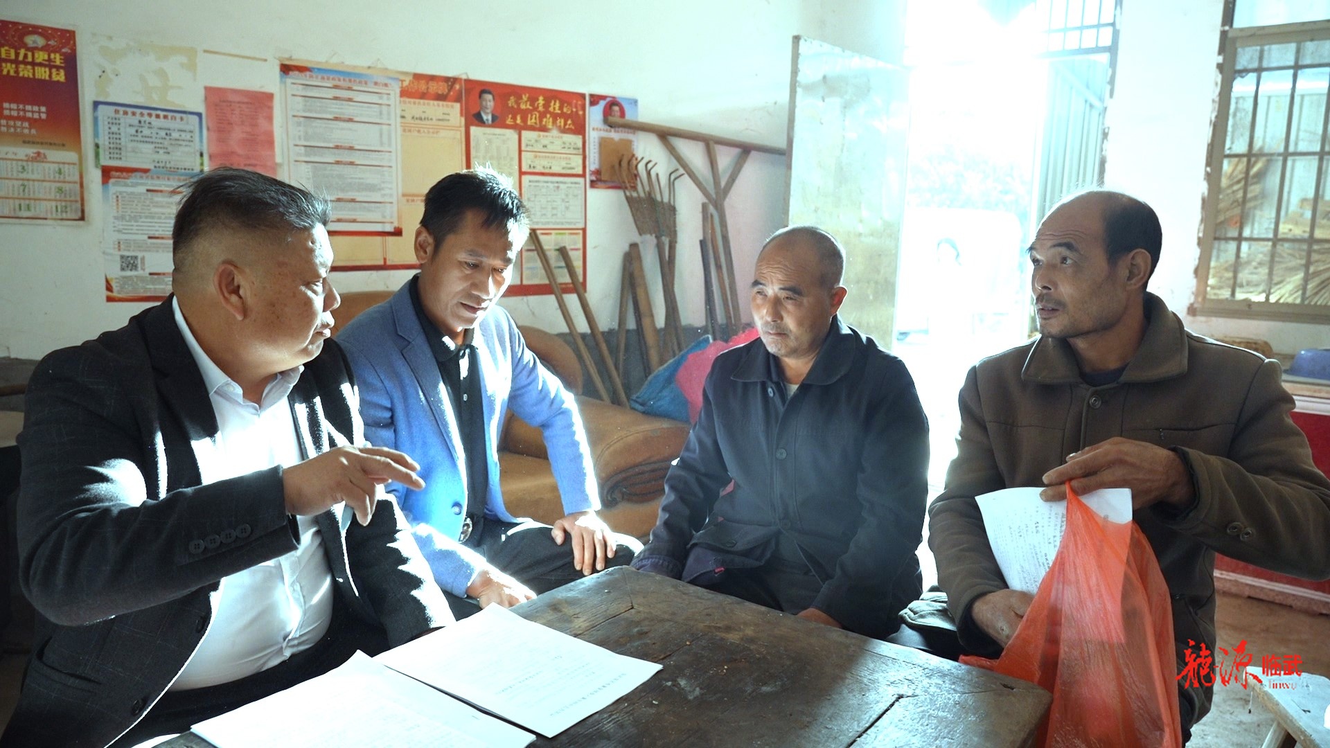 持续推进“六大新行动” 全面实施“七大攻坚”｜临武县启动困难重度残疾人集中照护服务