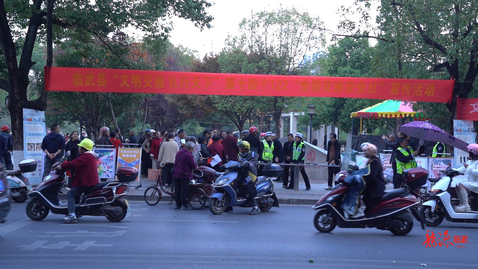 临武县交警大队开展 “文明交通 礼行天下” 全国交通安全日宣传活动