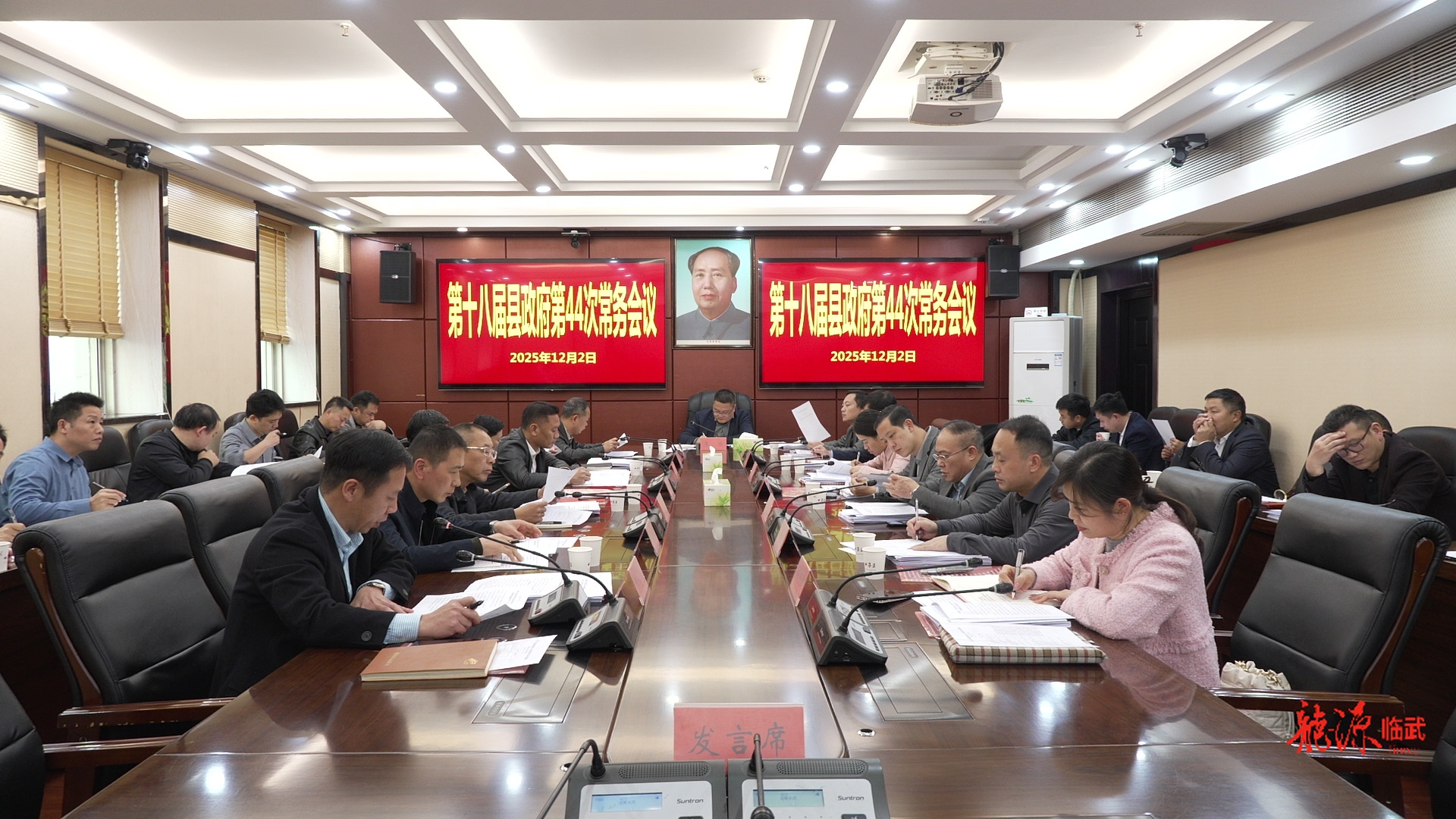 李乐主持召开第十八届县政府第44次常务会议