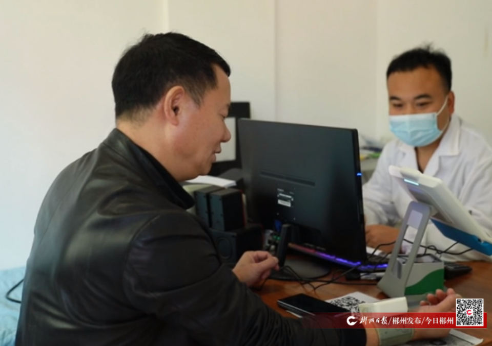 【学习强国】健康保障丨郴州临武：织密群众健康保障网