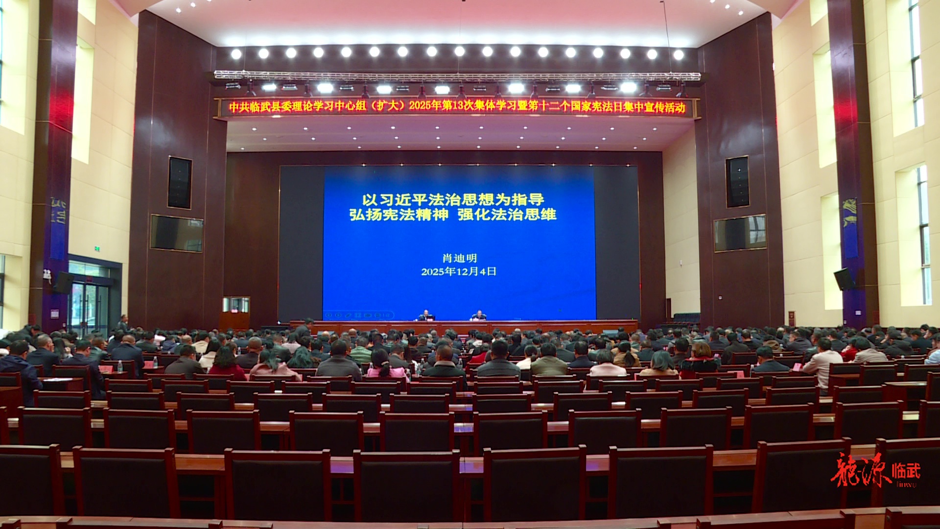 刘杨主持县委理论学习中心组（扩大）2025年第13次集体学习