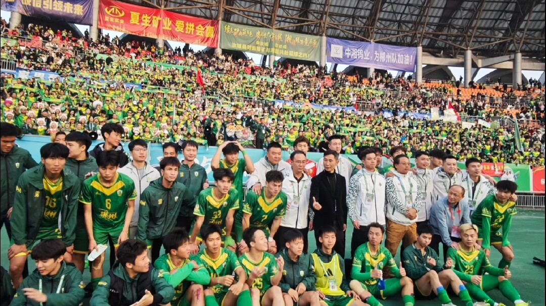 “湘超”八强我们来了！