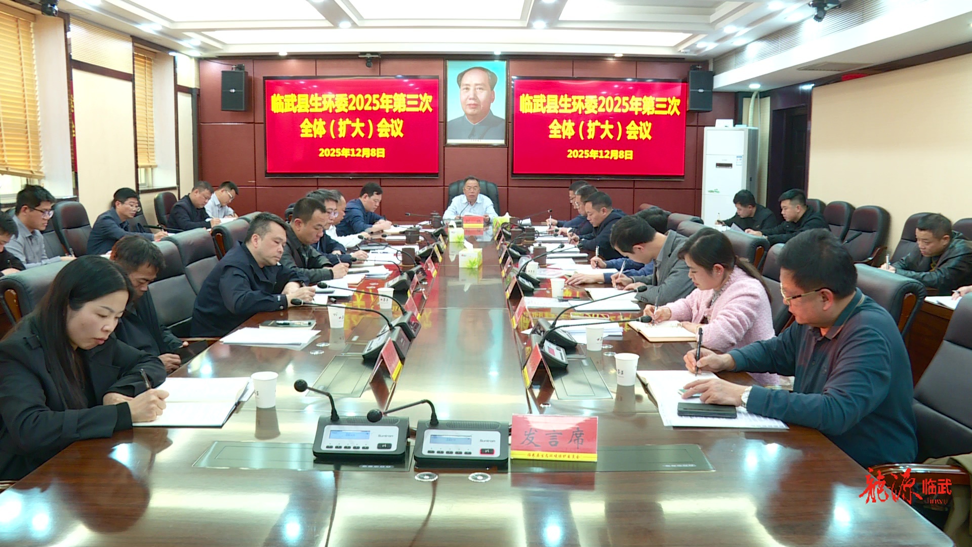 县生环委2025年第三次全体（扩大）会议召开  刘杨：奋力建设“美丽临武”新答卷