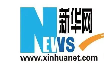 【新华网客户端】湖南临武：为群众提供“家门口”医疗服务