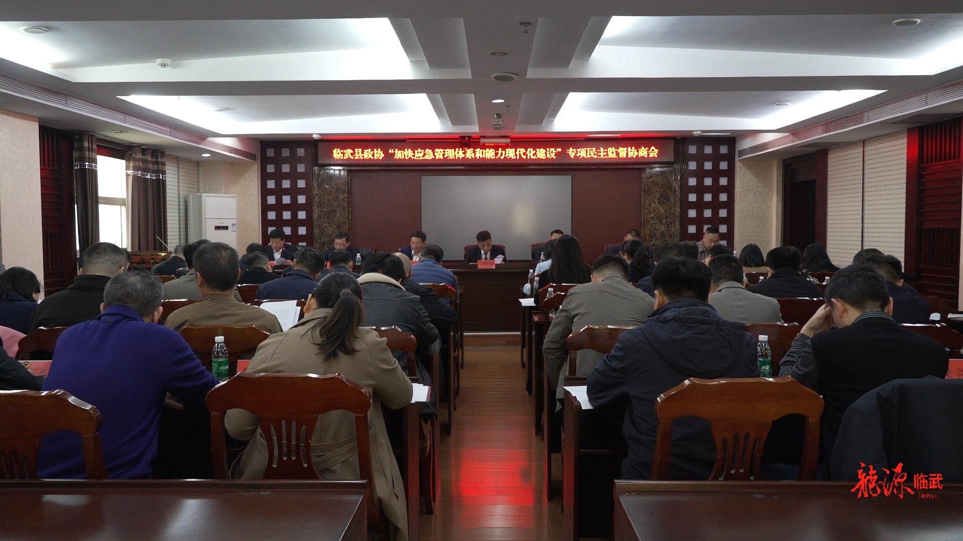 县政协开展“加快推进应急管理体系和能力现代化建设”民主监督协商