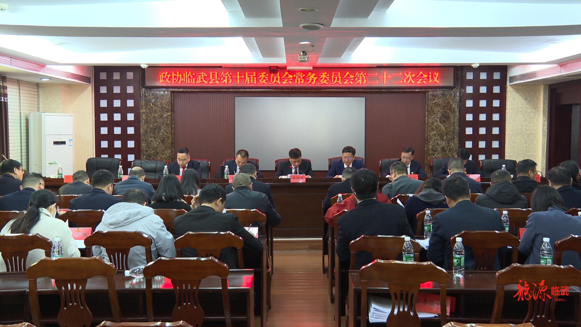 政协临武县第十届委员会常务委员会第二十二次会议召开