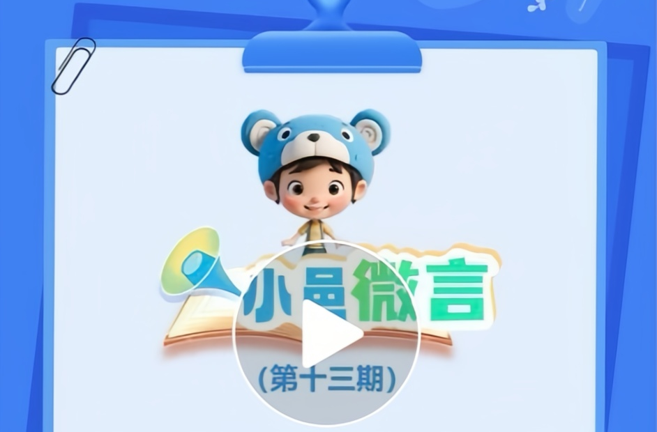 解读湘超蕴含的流量密码