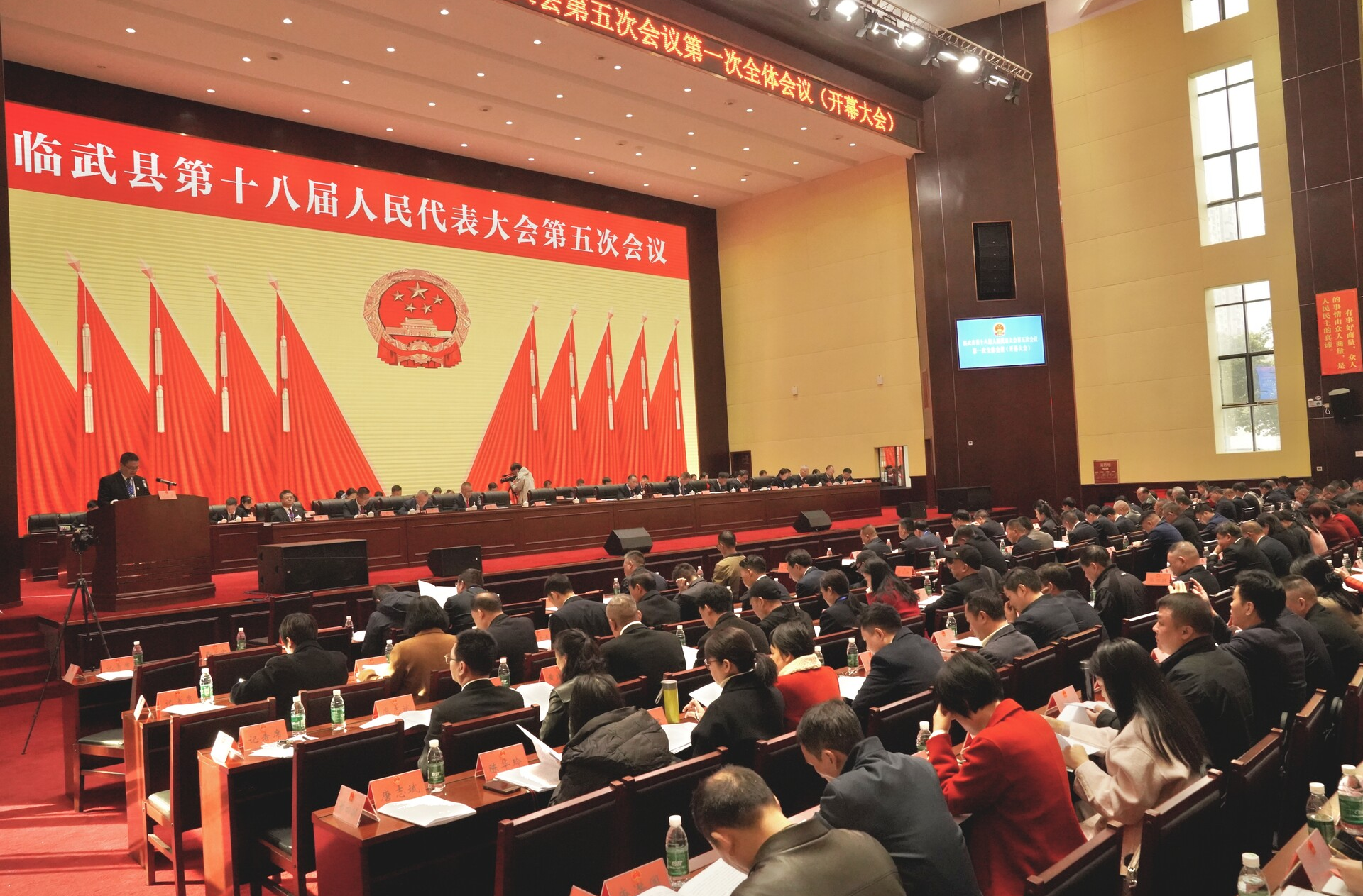 图说两会｜临武县第十八届人民代表大会第五次会议开幕