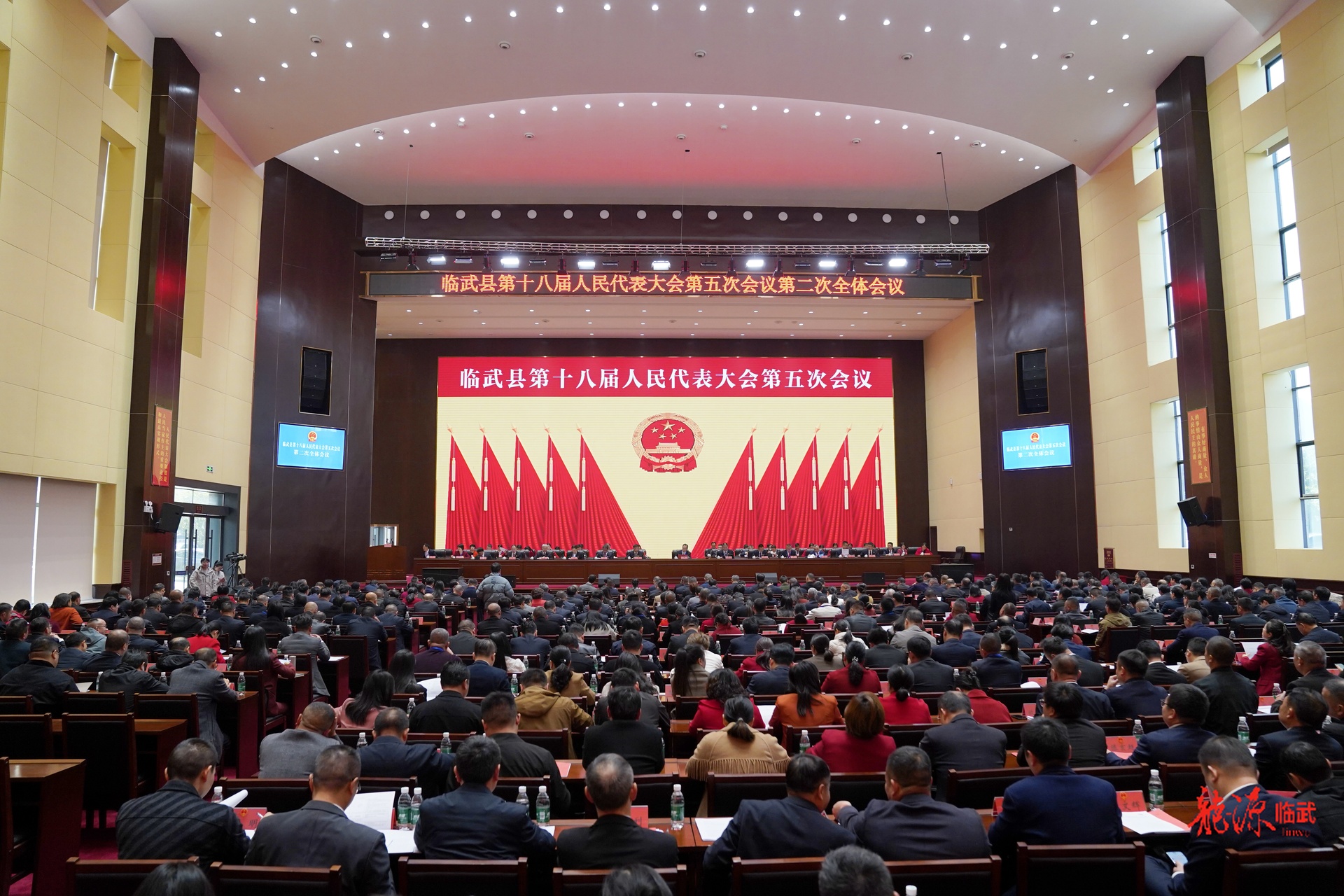 聚焦两会｜临武县第十八届人民代表大会第五次会议举行第二次全体会议