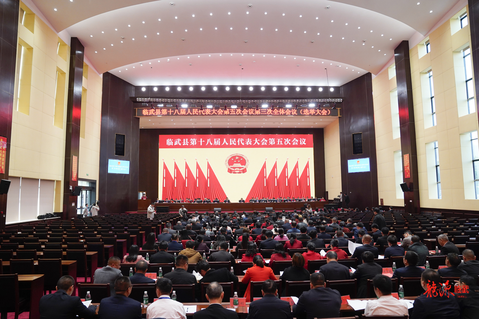 聚焦两会 | 临武县第十八届人民代表大会第五次会议举行第三次全体会议