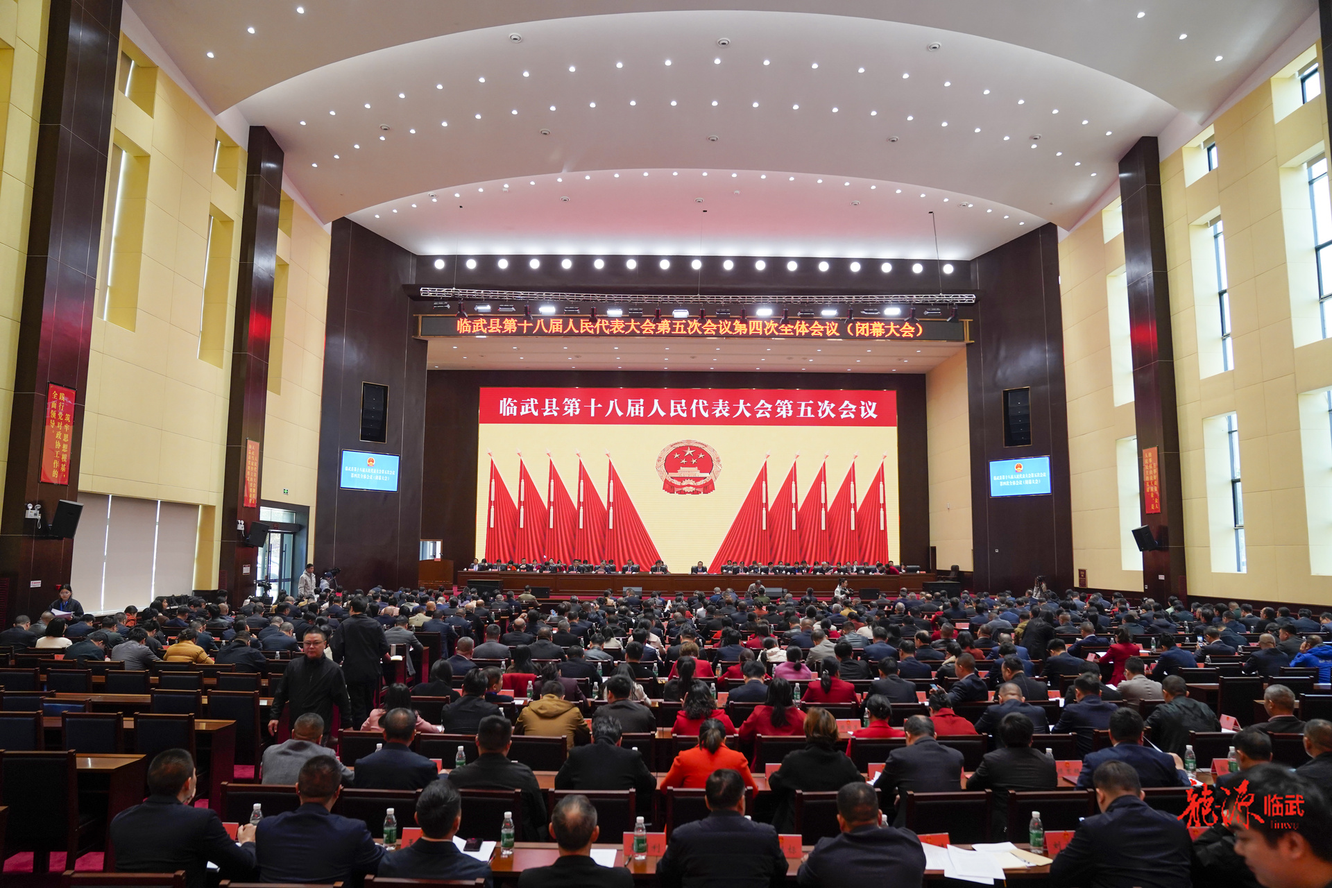 聚焦两会 | 临武县第十八届人民代表大会第五次会议胜利闭幕