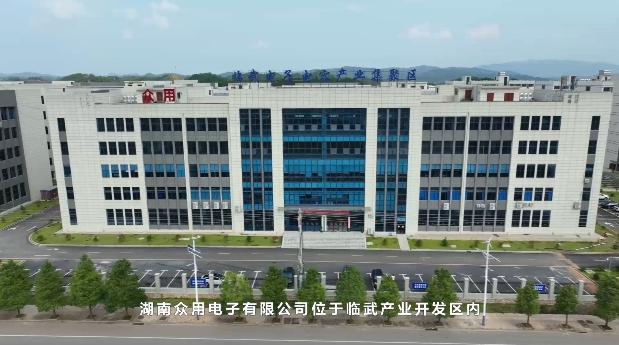 湖南众用电子有限公司招聘岗位