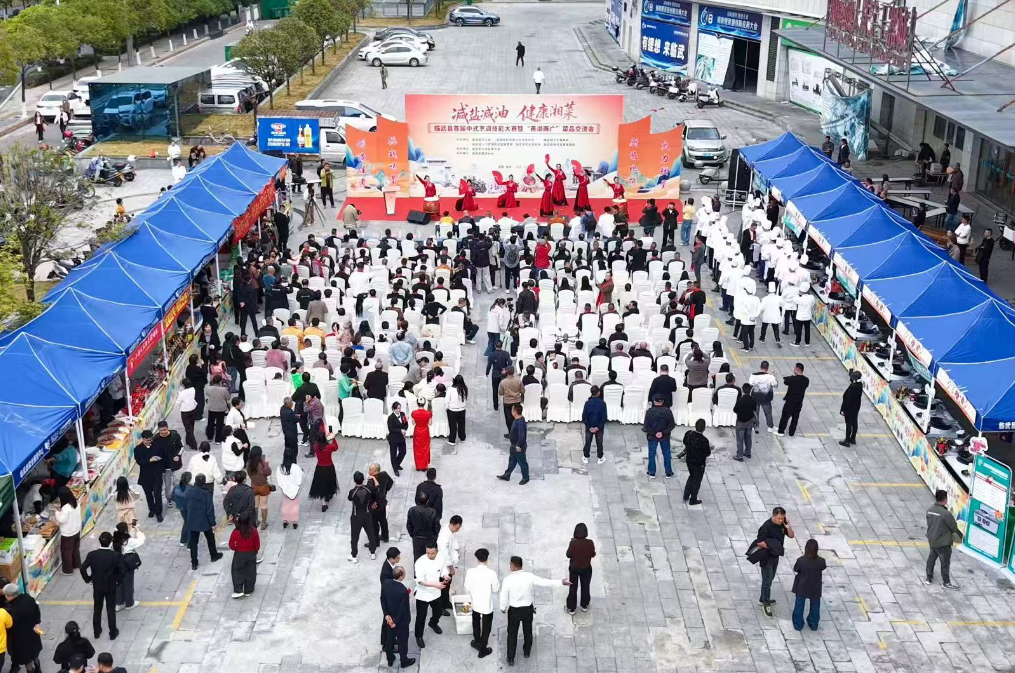 【学习强国】区县新闻丨郴州市临武县：举办首届“减盐减油·健康湘菜”中式烹调技能大赛