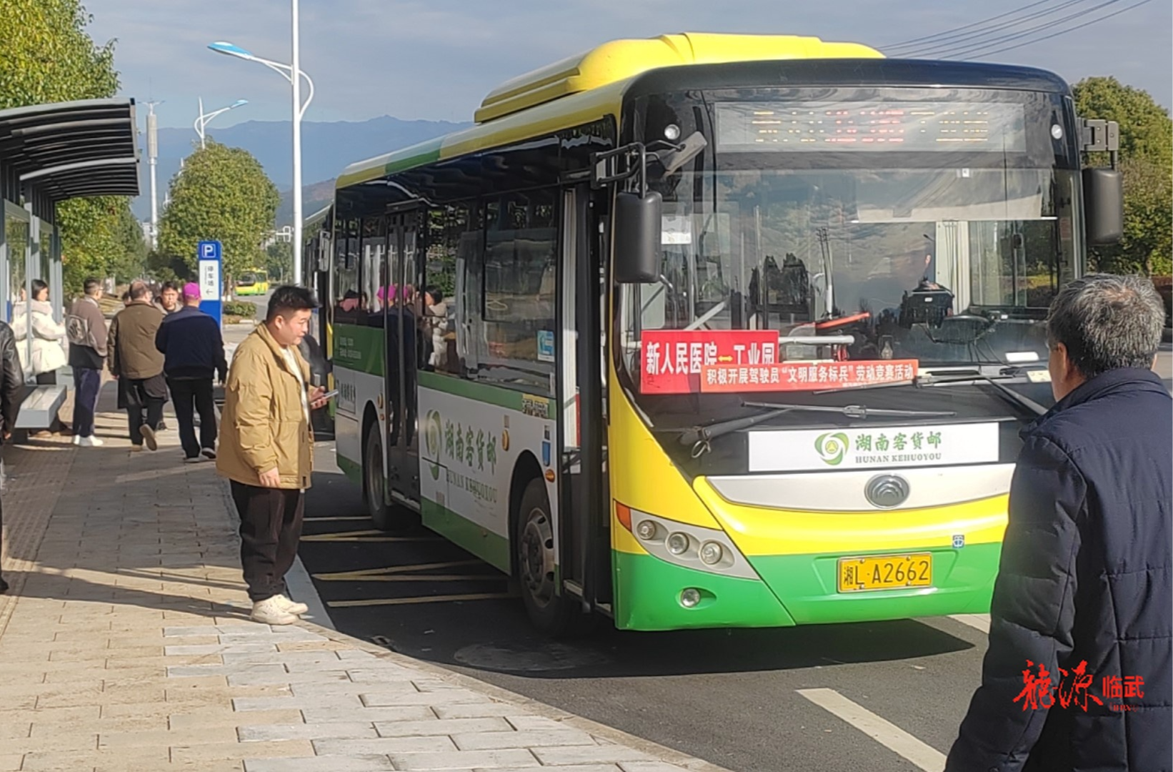 15条城乡公交线直达医院 打通就医“最后一公里"