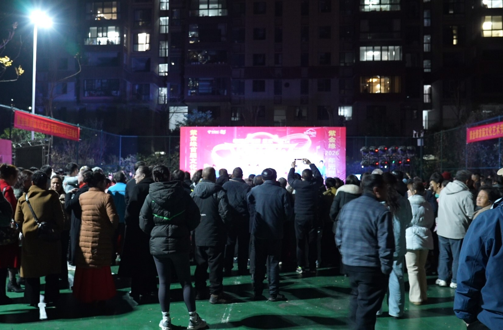 沙溪社区联合紫金缘小区举办庆元旦晚会