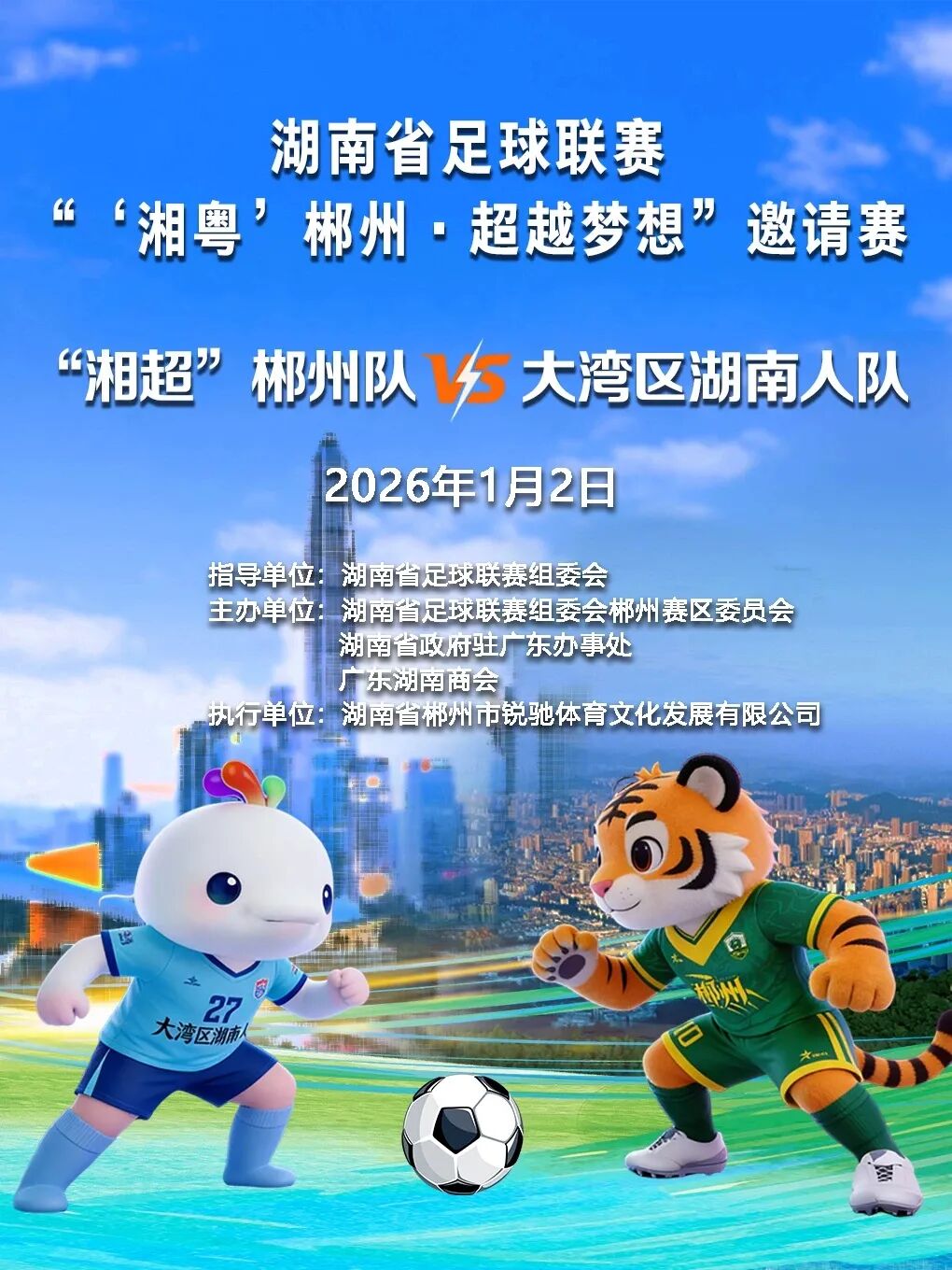 预约倒计时！今天19:38分开票