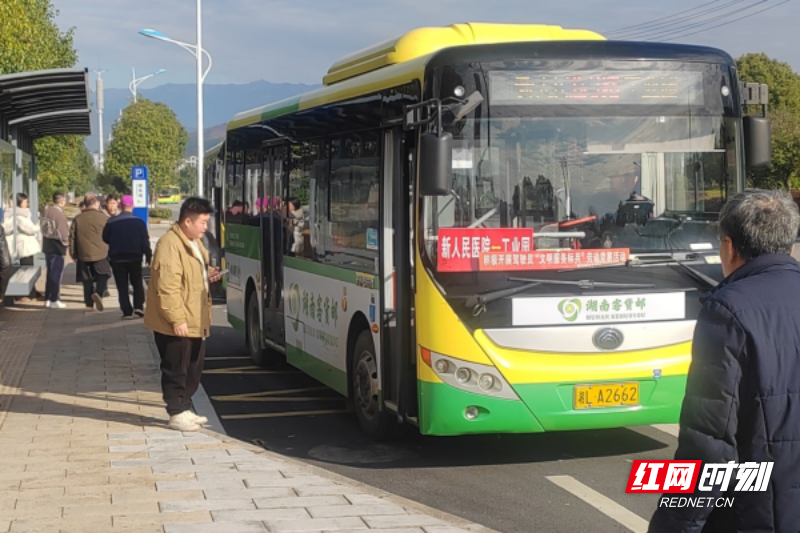 【红网】临武县15条城乡公交线经停医院，方便群众就医出行