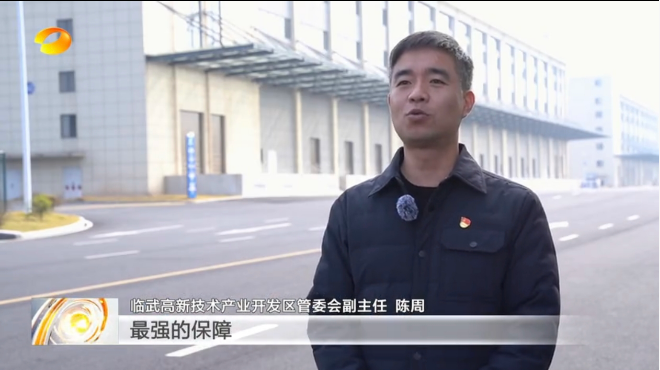 【湖南卫视午间新闻】2025硕果累累 2026奋斗不息