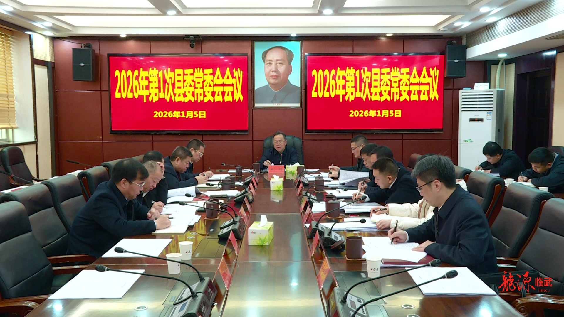 刘杨主持召开2026年第1次县委常委会会议
