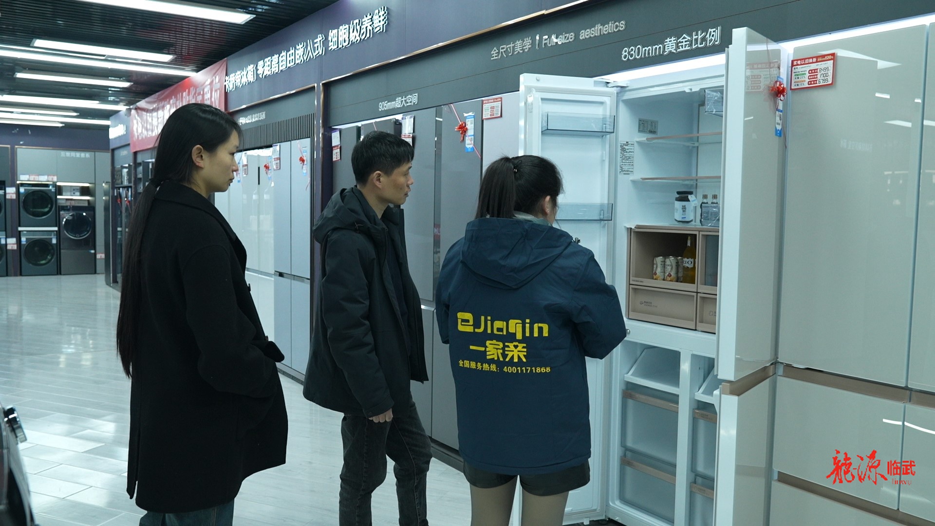 【新湖南】“以旧换新”点燃消费热情，临武县2025年累计完成交易2.45万笔