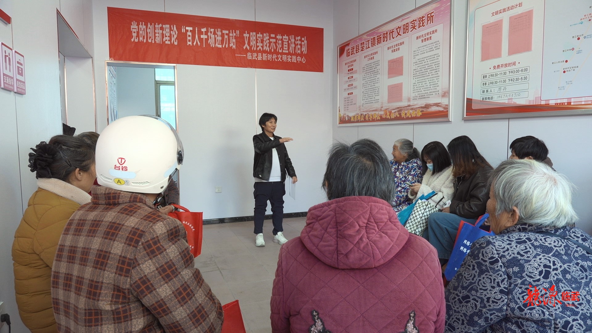 专家宣讲分队深入基层 让党的二十届四中全会精神落地生根