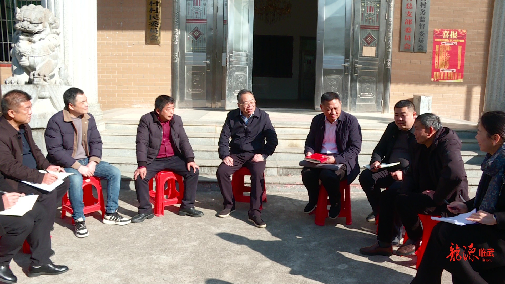 刘杨到武水镇宣讲党的二十届四中全会精神