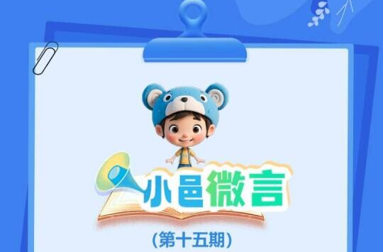 “投资于物和投资于人紧密结合”咋理解？