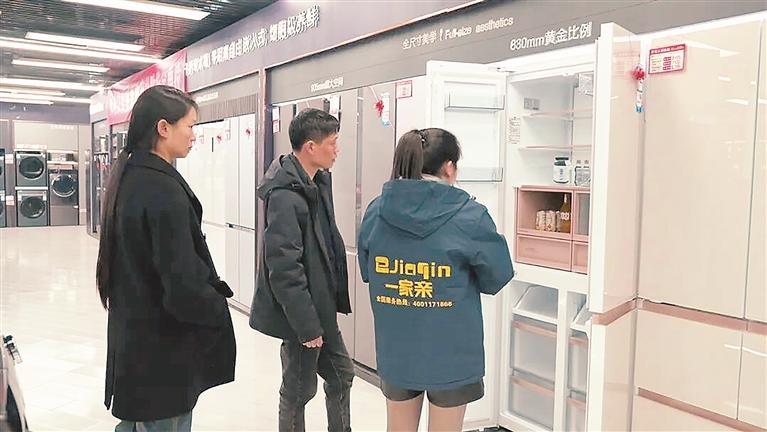 【新湖南】临武县“以旧换新”激发消费市场新活力