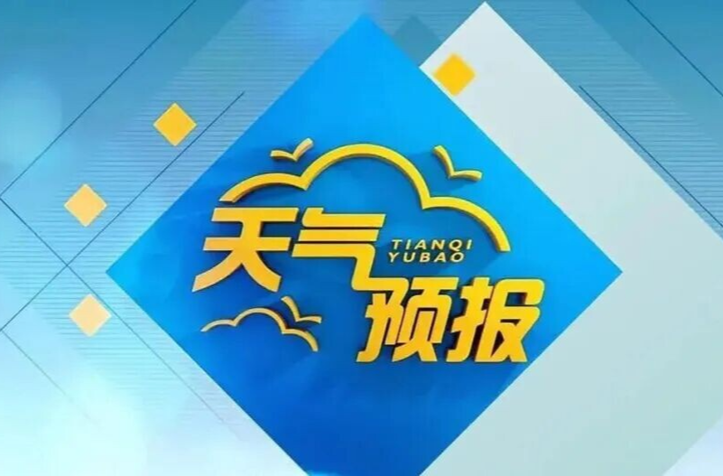 临武低温雨雪冰冻持续！21-22日冻雨+大风，出行、用电需警惕