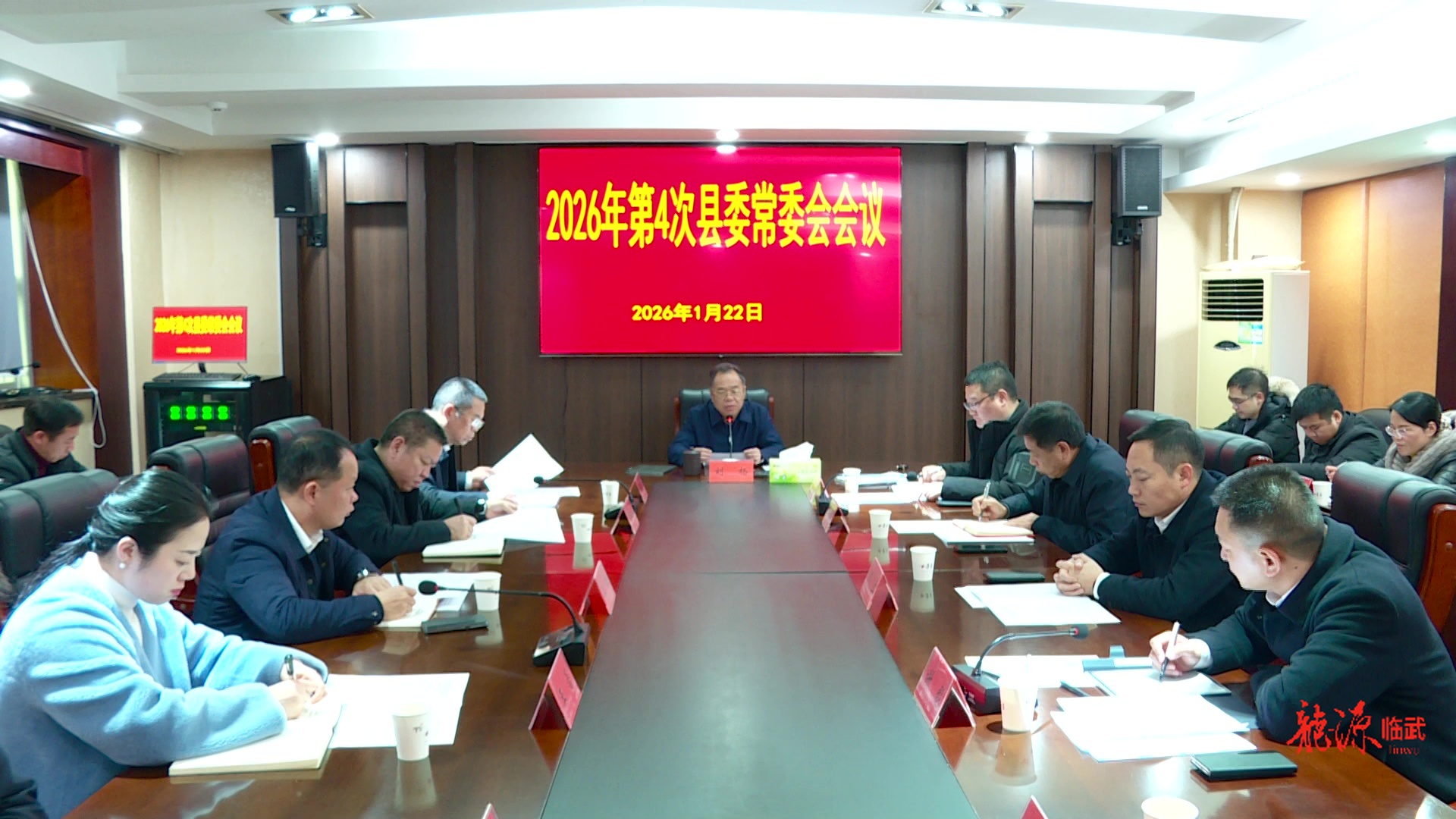 刘杨主持召开2026年第4次县委常委会会议