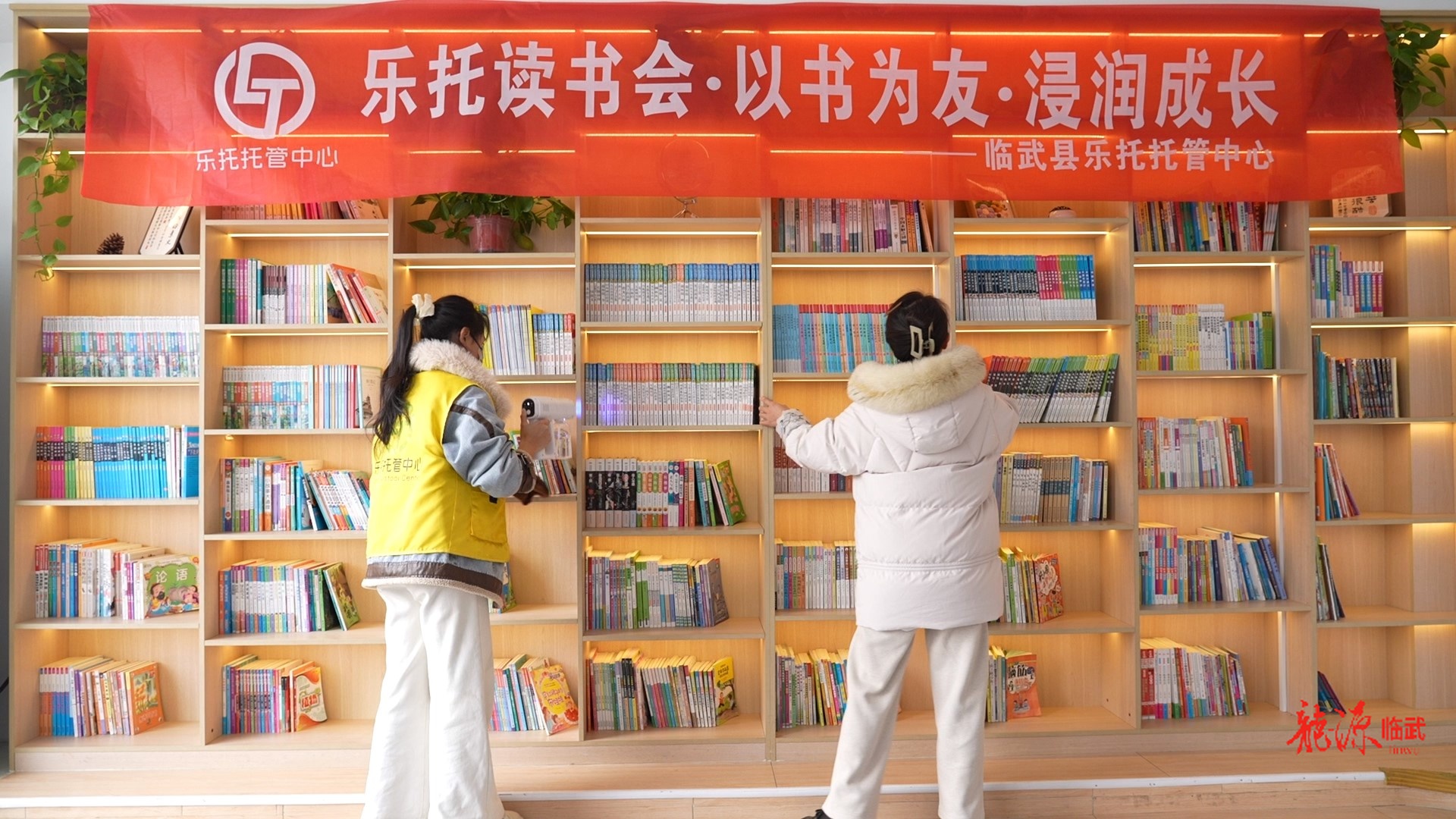 【新湖南】小城新创客㉓｜“暖心护苗人”罗欣莹：让成长更有温度