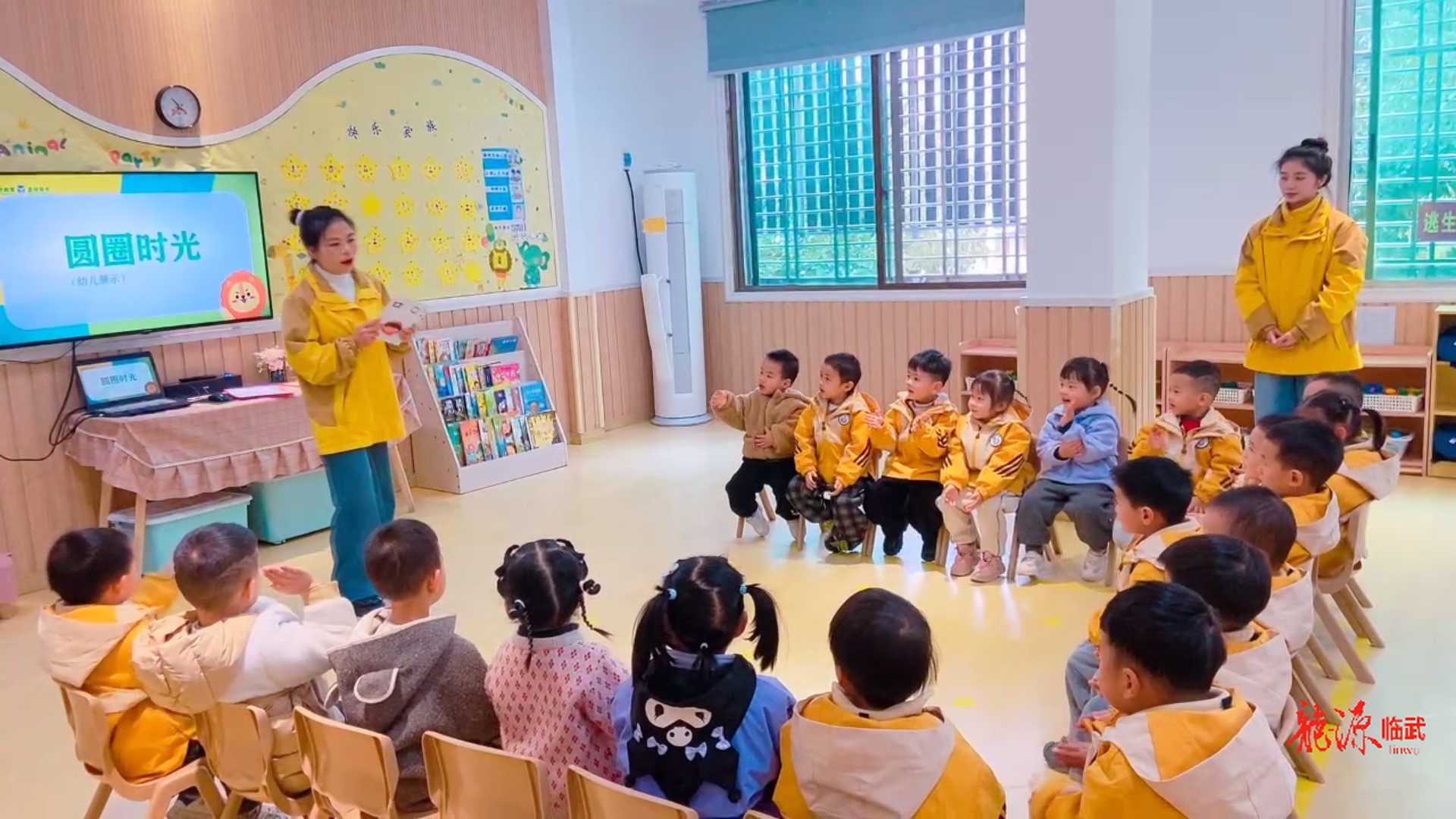 临武县学前一年免保教费政策全面落地 惠及2800余名幼儿家庭