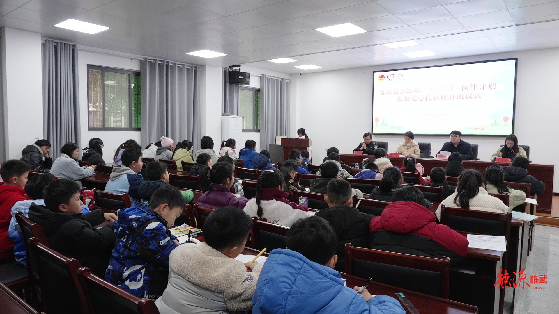 临武县“共青团·伙伴计划”公益寒托班正式启动