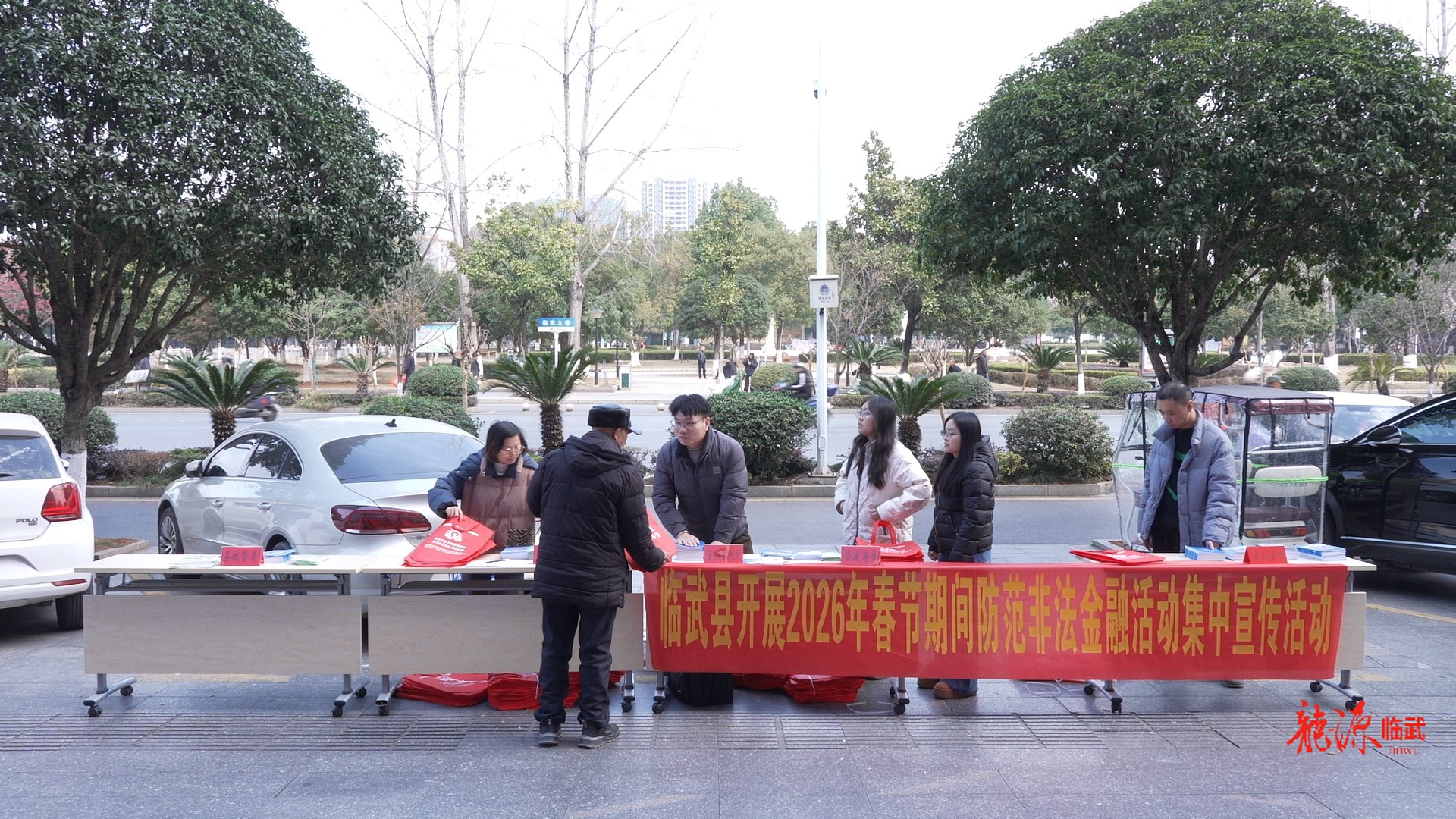 多部门开展2026年春节期间防范非法金融活动集中宣传