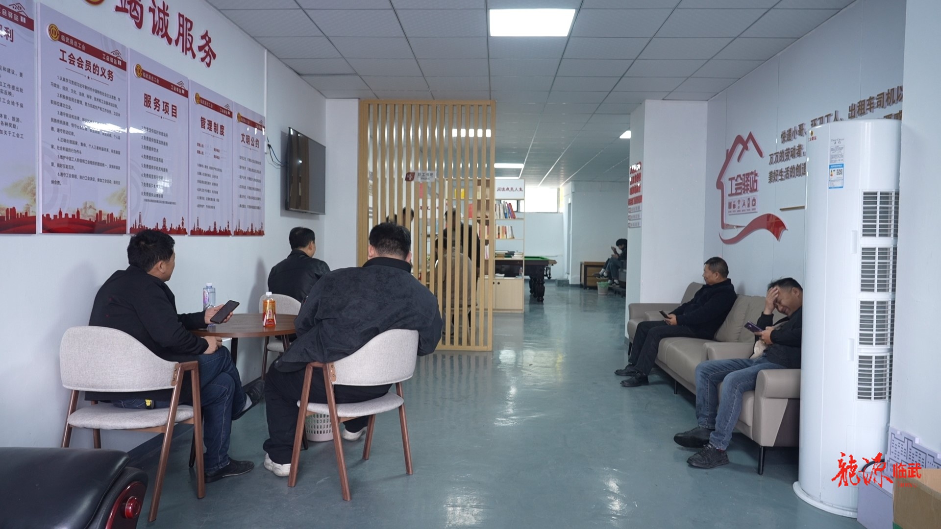 新春走基层 | “司机之家”变身“暖心驿站”  政企共建服务超万人次