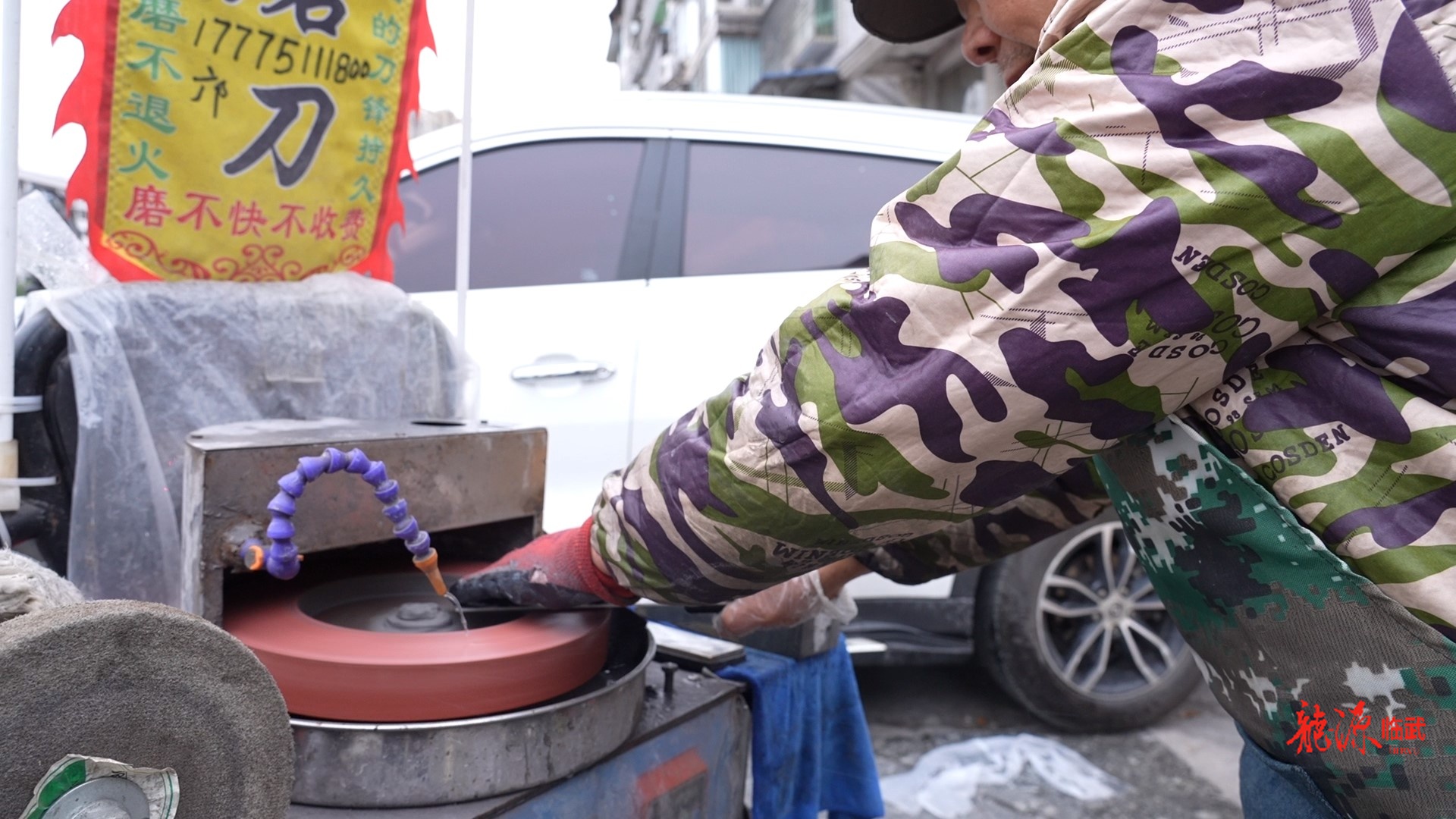 新春走基层 | 刀刃上的“新年礼” 七旬磨刀匠邝松强的暖心手艺